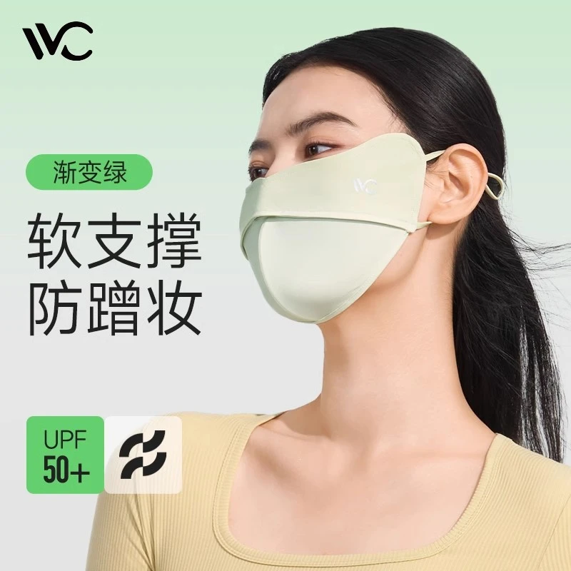 VVC防晒口罩女开车防风骑行全脸3D立体显瘦护眼角透气正规面罩