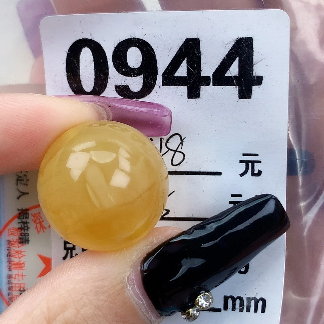 琥珀未镶嵌珠宝奇石20.1冰花