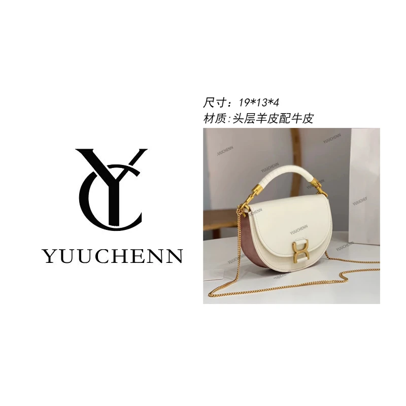YUUCHENN/19cm原创设计高定真皮包 HH439