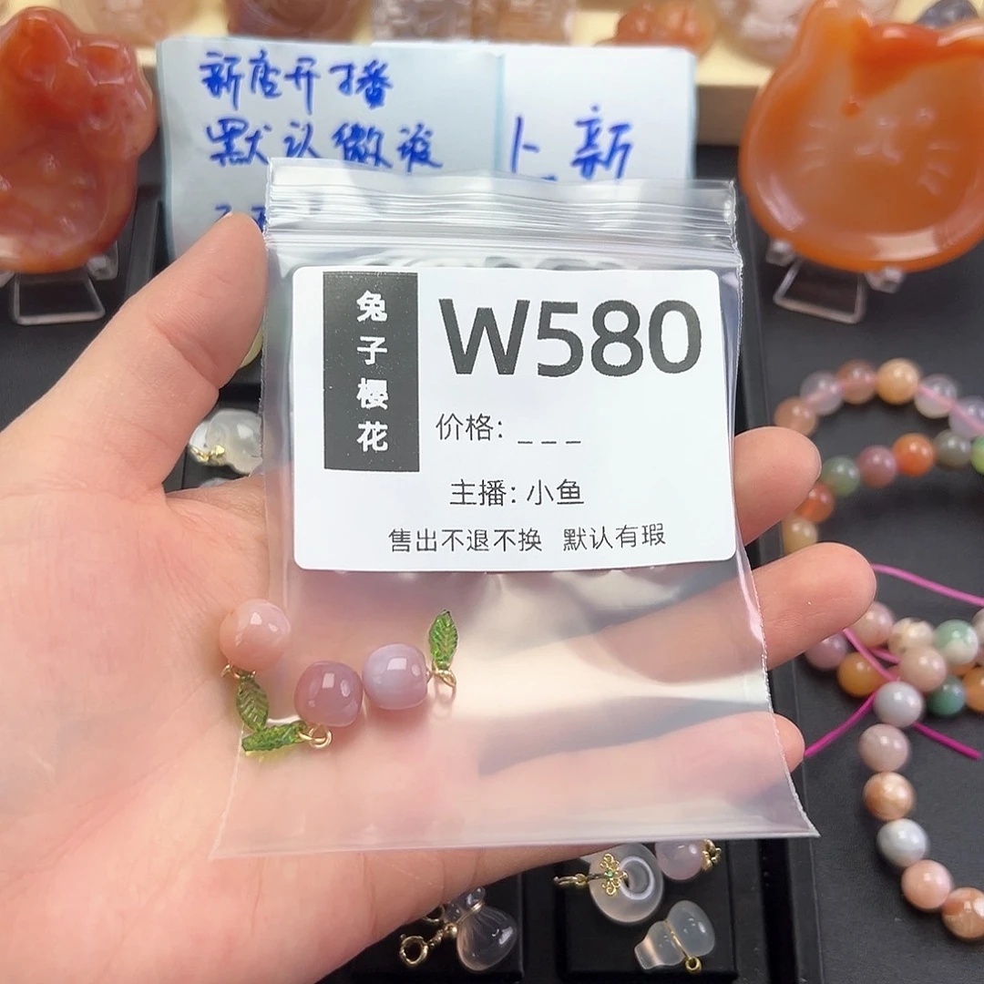 玛瑙/玉髓颈饰合金六*