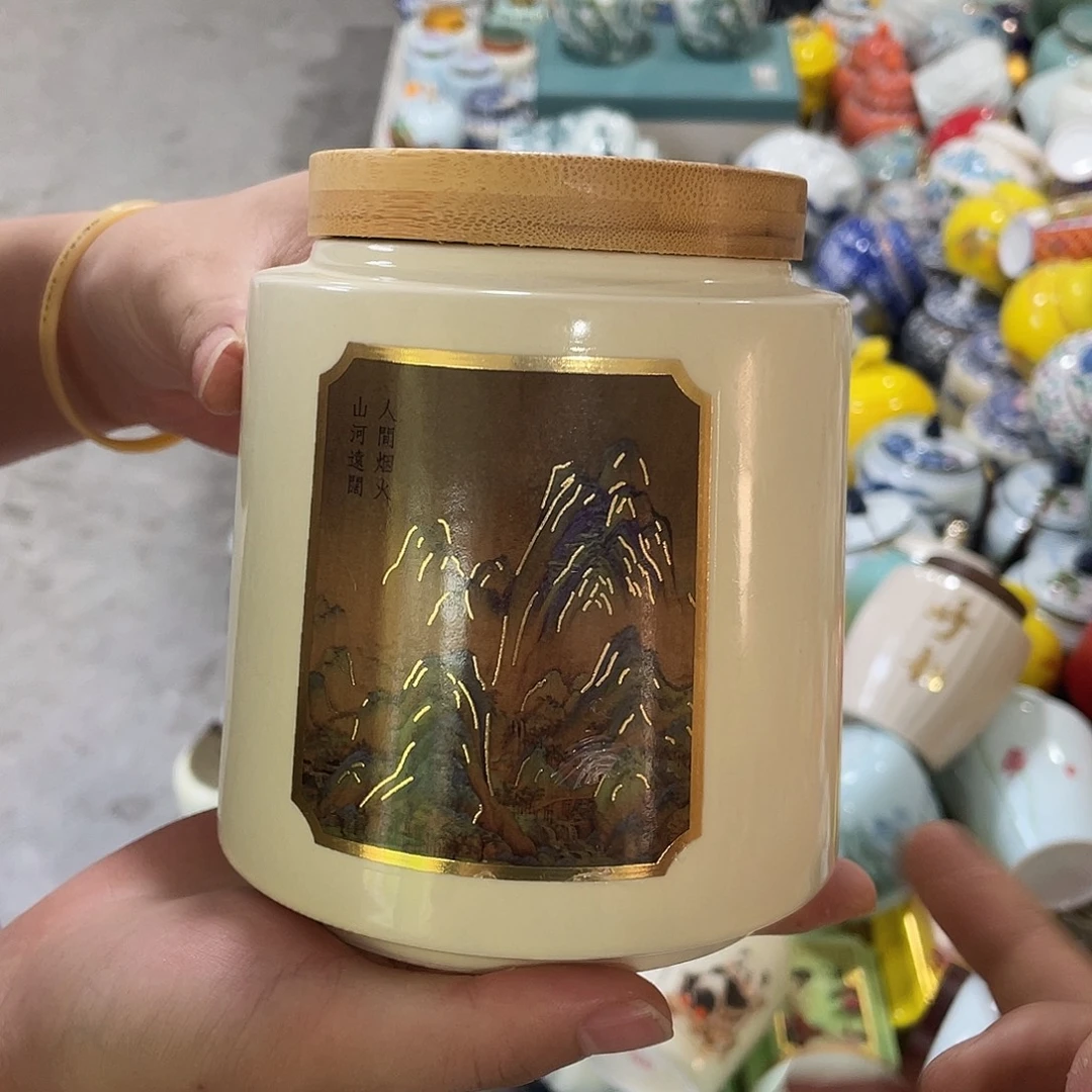 陶瓷罐茶叶罐密封罐