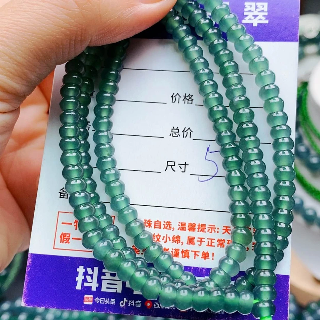 【闪购商品】未镶嵌手链翡翠翡翠