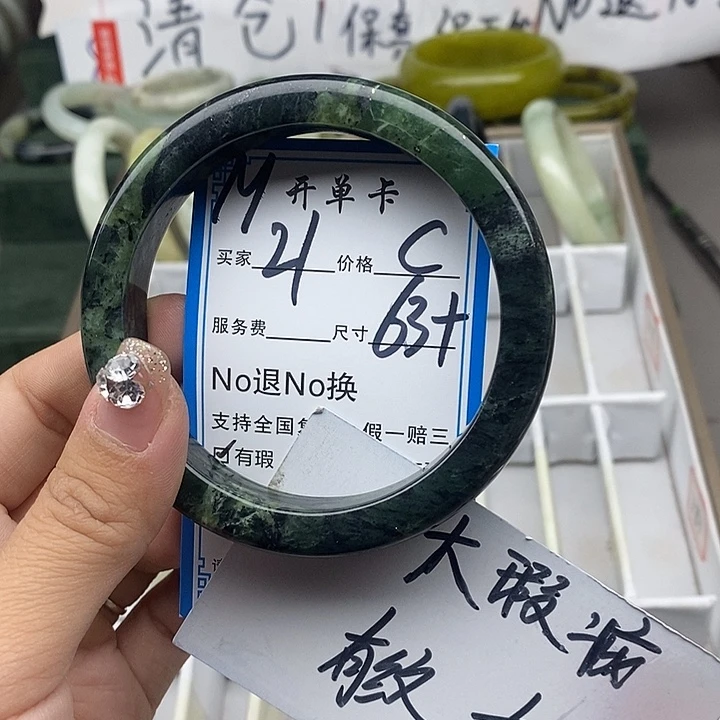 蛇纹石玉未镶嵌手链