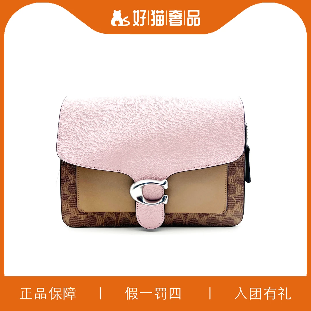 95新 COACH/蔻驰 蔻驰拼色老花大酒神包/L3994/28X18X11