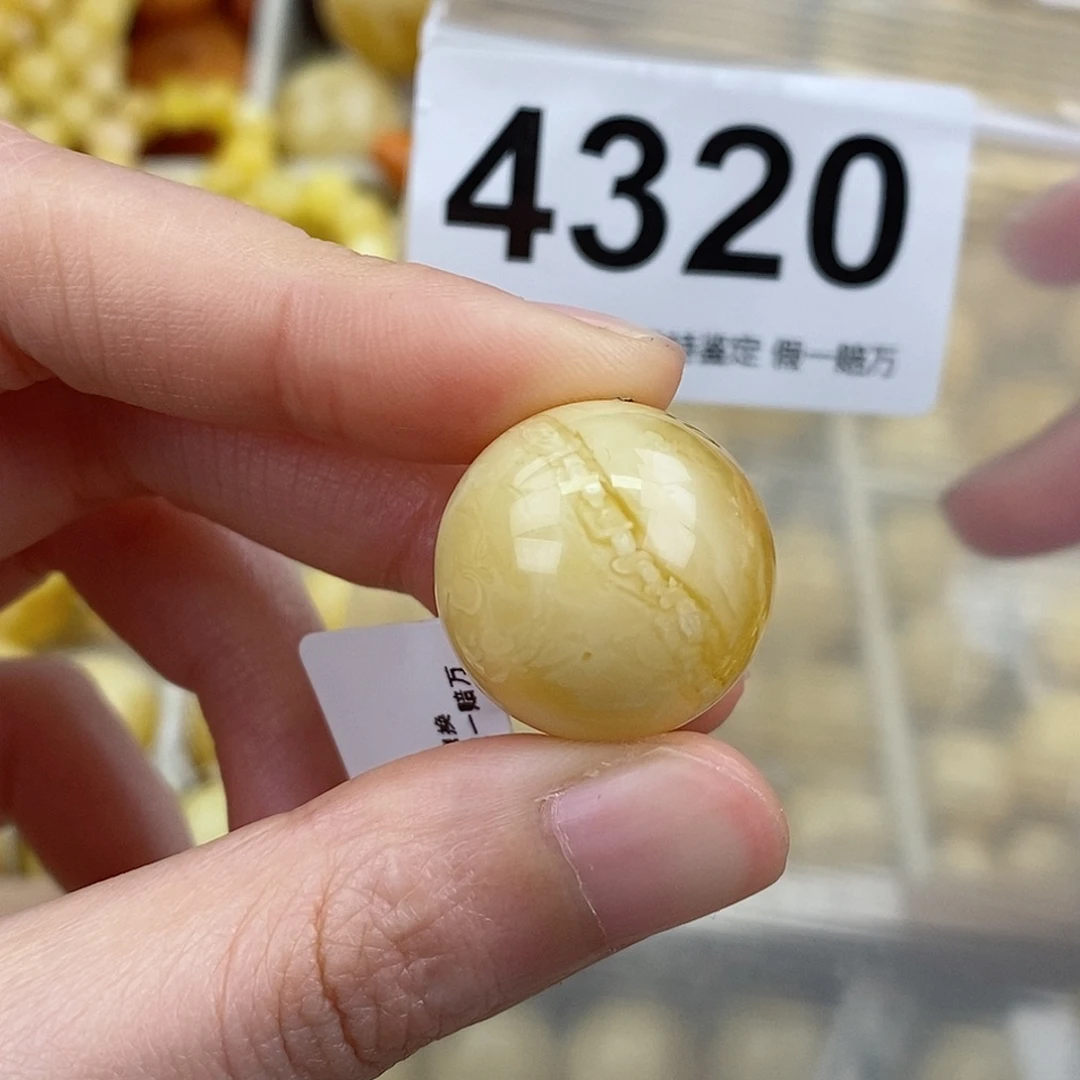 蜜蜡未镶嵌珠宝奇石20.7