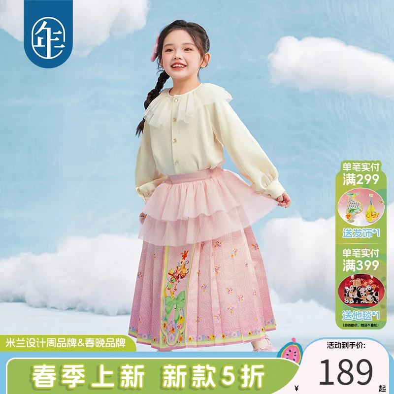 【有福有富】年衣女童马面裙半身裙春新款儿童汉服唐装中式公主裙