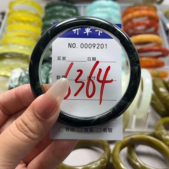 雾***.蛇纹石玉未镶嵌手镯