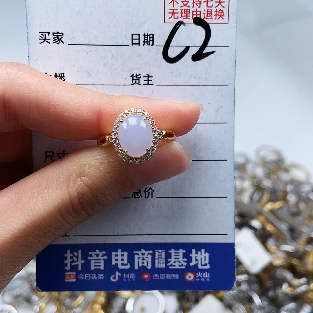 翡翠未镶嵌戒指戒指