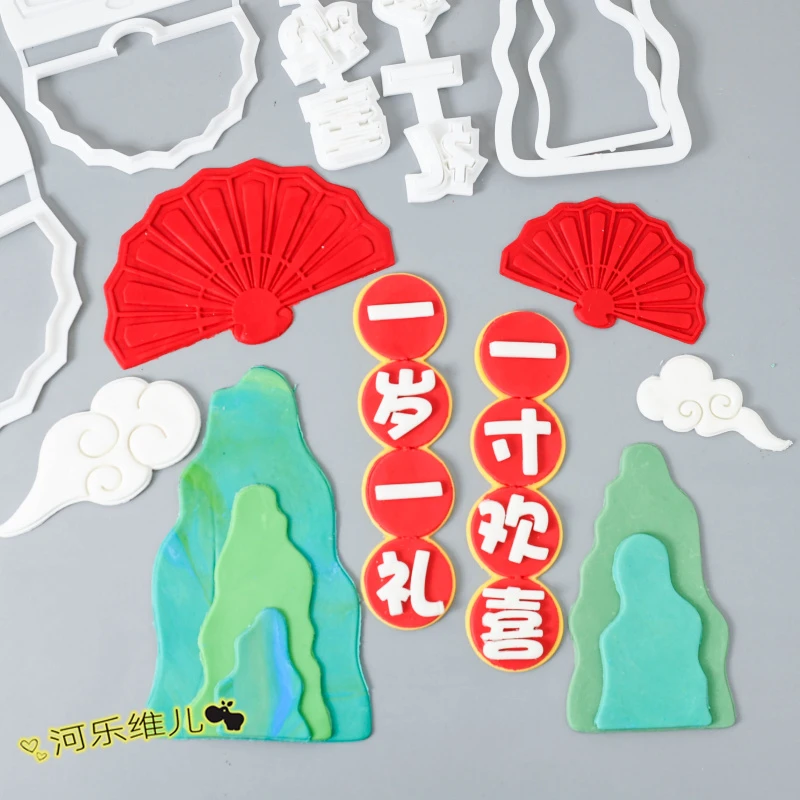 翻糖文字切模一岁一礼一寸欢喜福字寿桃扇子祥云切模蛋糕模具