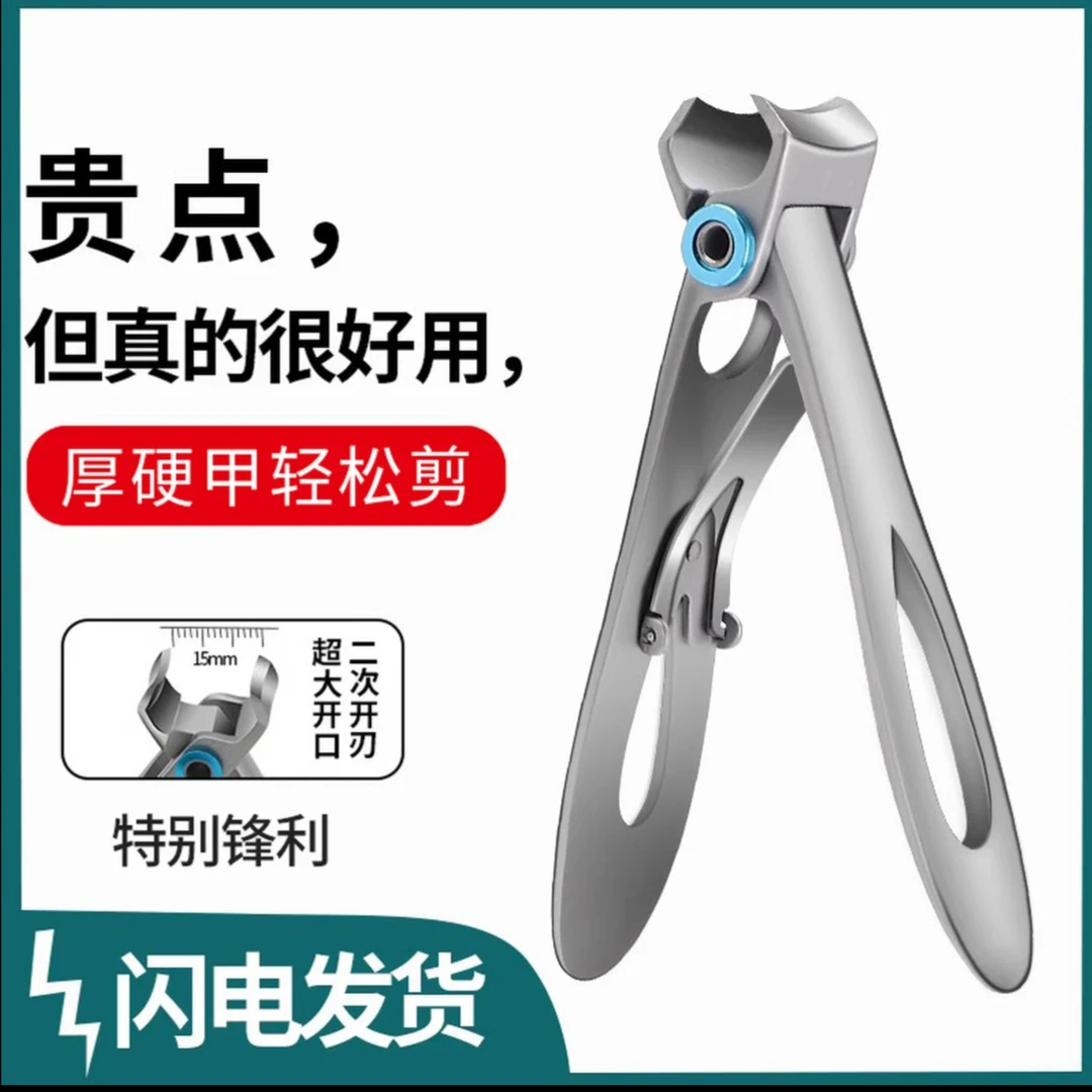 【樱糖老师推荐】高档家用指甲剪指甲刀单个原装大开口大号指甲钳