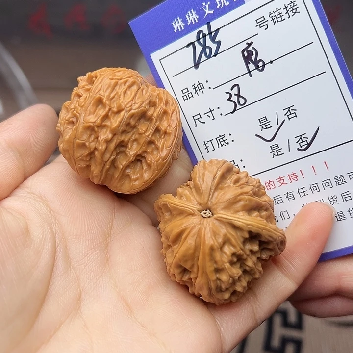 文玩核桃吊坠核桃285