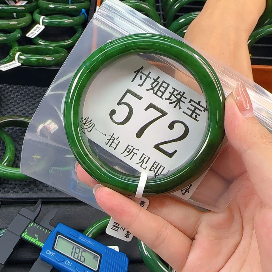 颈饰未镶嵌和田玉（碧玉）手镯63 572