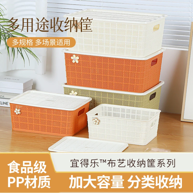 布纹带盖收纳盒桌面加厚收纳杂物办公室卧室宿舍防尘整理盒号简约