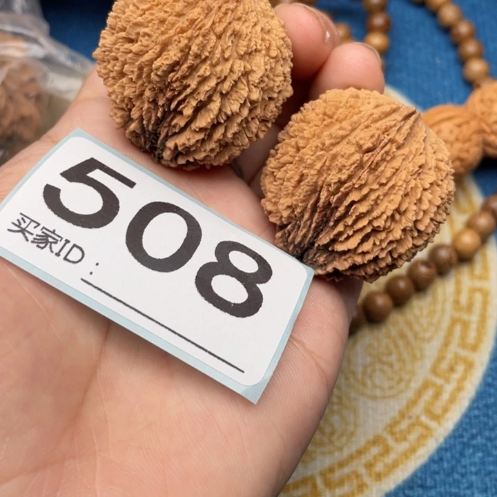 把件文玩核桃核桃