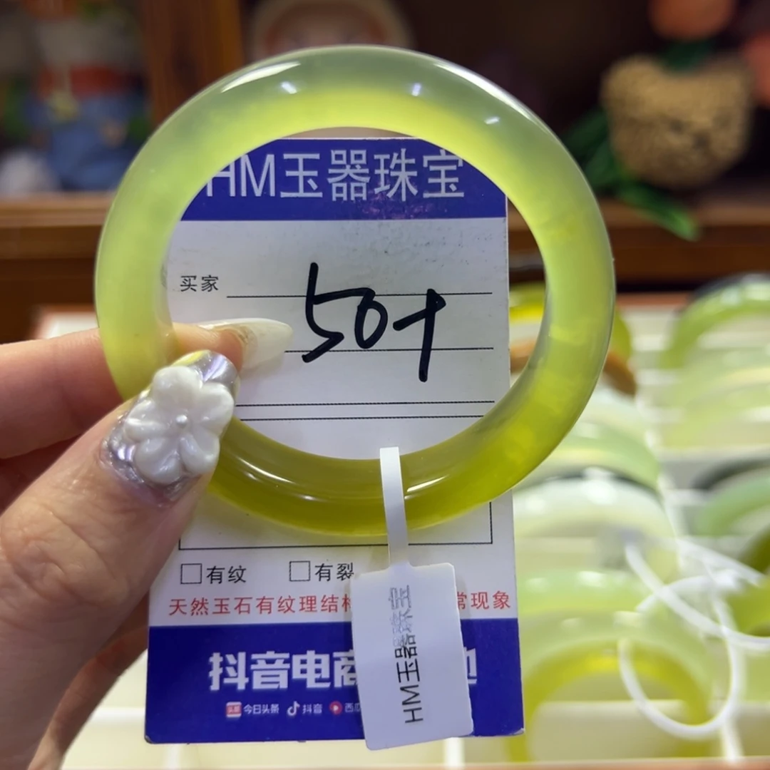 蛇纹石玉未镶嵌手镯134