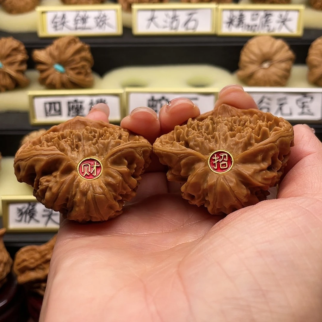 【闪购商品】吊坠文玩核桃