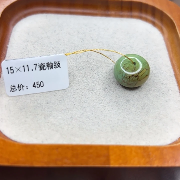 绿松石未镶嵌手链