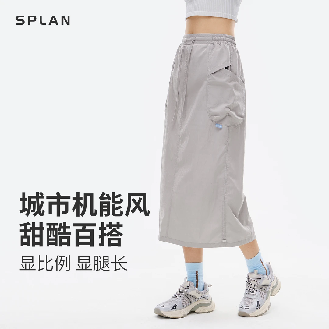 【春夏新品】SPLAN唤醒计划 显瘦遮胯工装裙休闲时尚半身裙25884