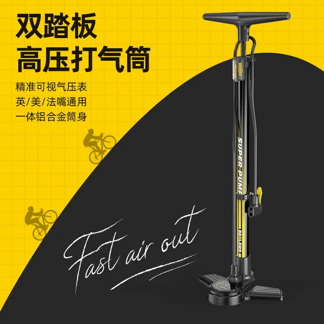 德国BEELORD自行车打气筒家用高压泵篮球电动车带气压表便携充气