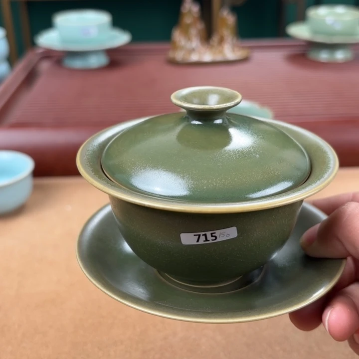 杯皮***郎三才盖碗……………………715