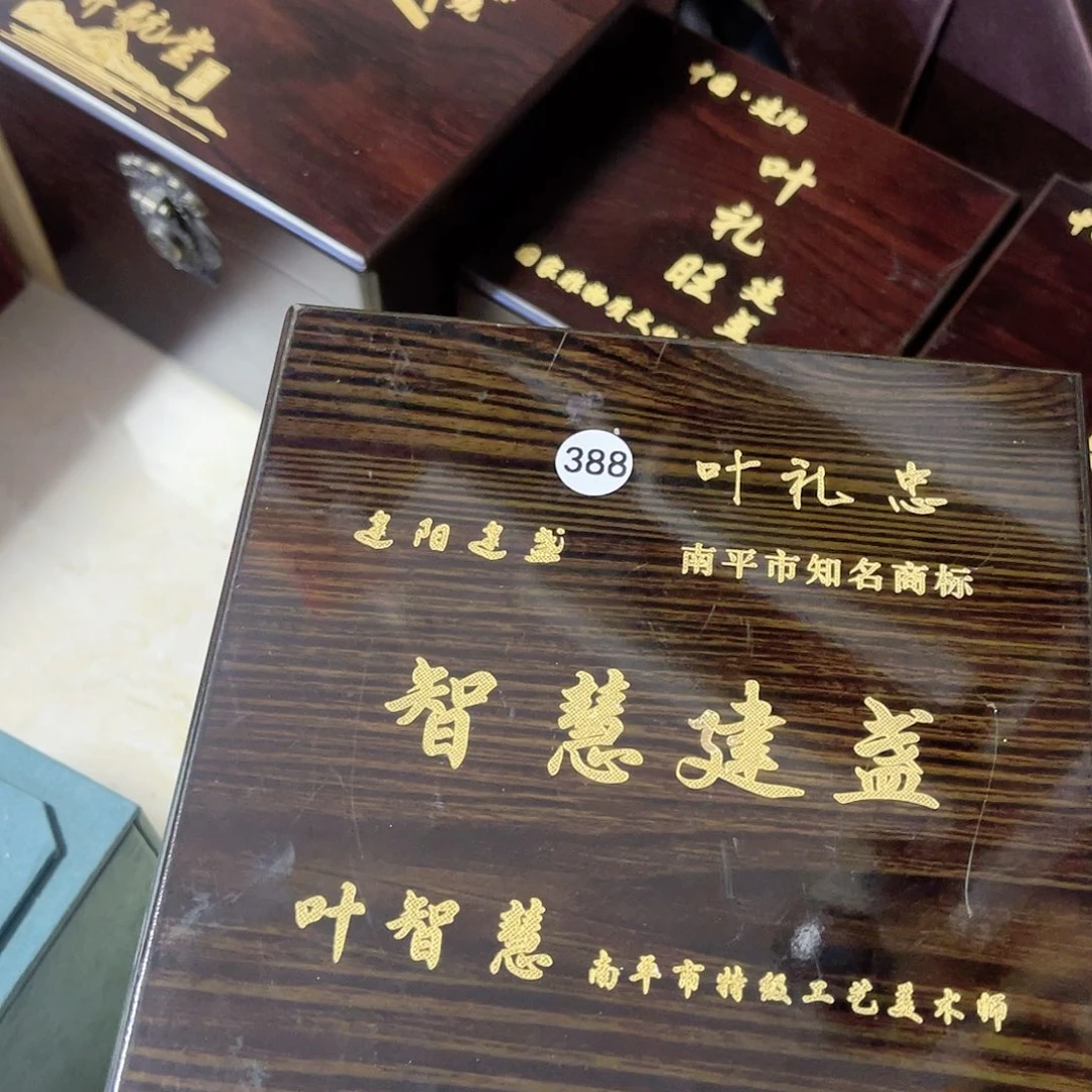 茶盏X****6茶器玩家专属链接388