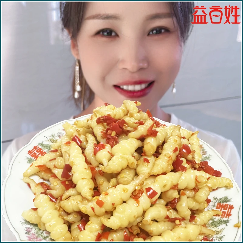 不加糖酸辣宝塔菜精选新鲜地环剁辣椒腌制老坛泡菜特产开胃下饭菜