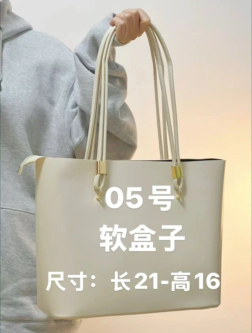 【1063】新款时尚单肩软盒子包