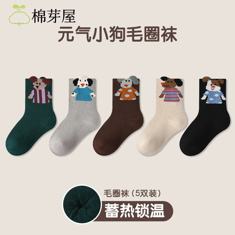 儿童袜子男童秋冬季毛圈袜加厚加绒中大童小男孩冬天保暖中筒棉袜