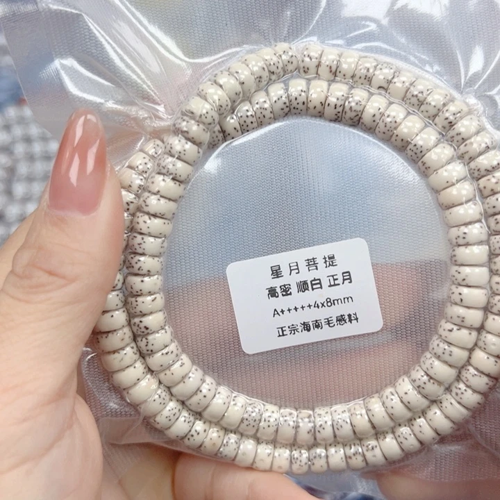 木***白吊坠星月菩提星月菩提