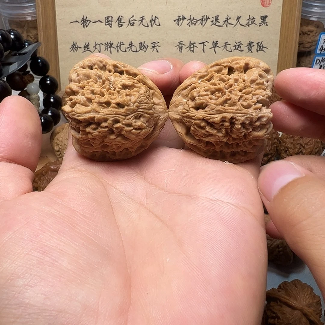 37号文玩核桃41尺南疆石