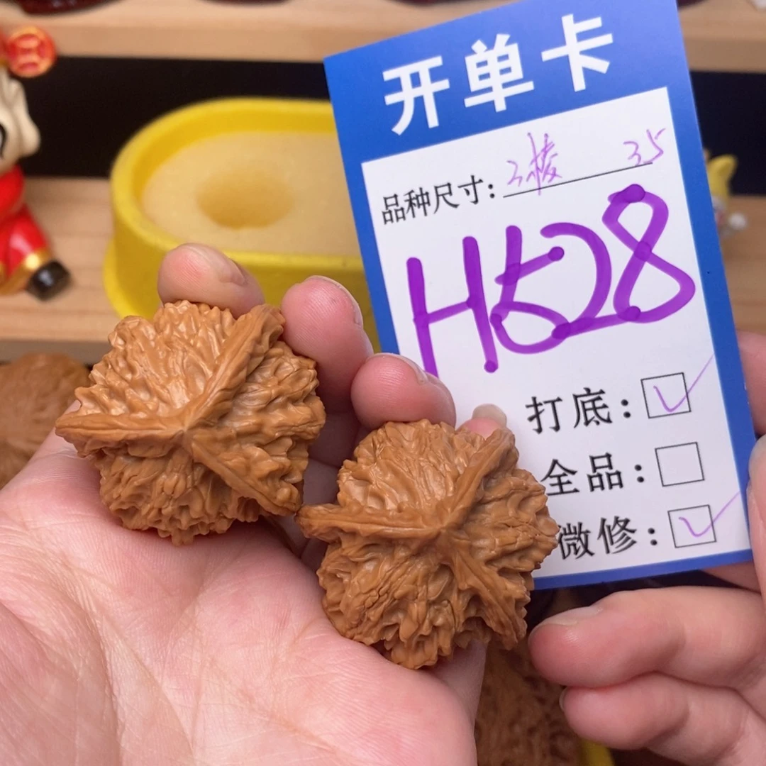 文玩核桃把件枫盘山三棱35