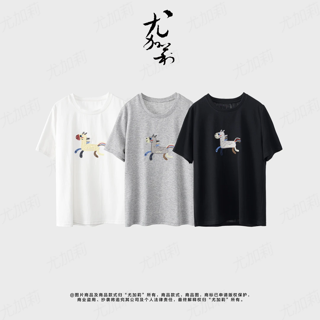 加莉精选【阳光彩虹小白马】快乐童趣工艺款棉T恤 分码