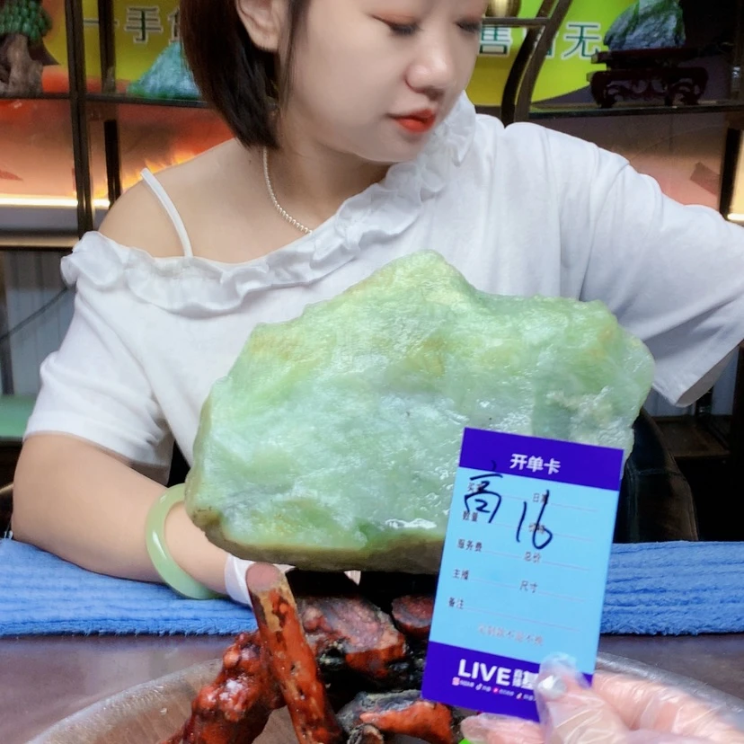 【闪购商品】蛇纹石玉未镶嵌原石叶****哥
