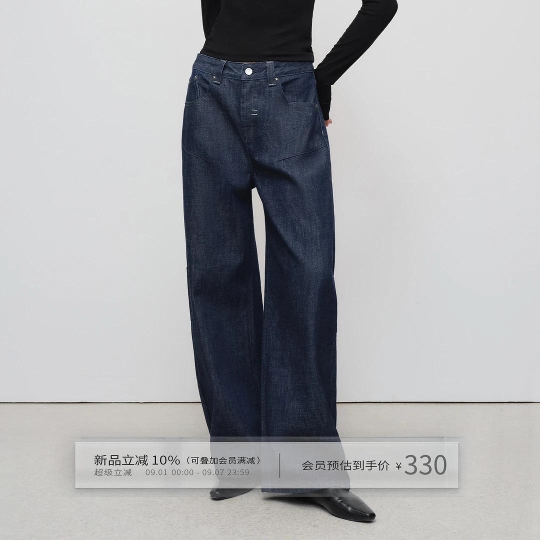 【9.8上新】褶皱设计原牛弯刀牛仔裤女秋季中低腰阔腿裤