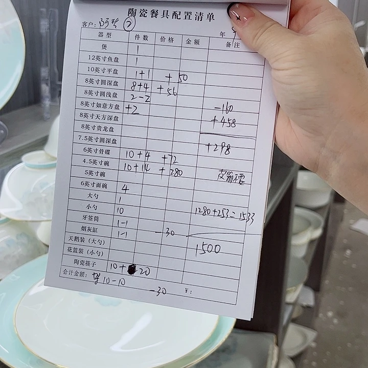 景德镇陶瓷钻雅餐具