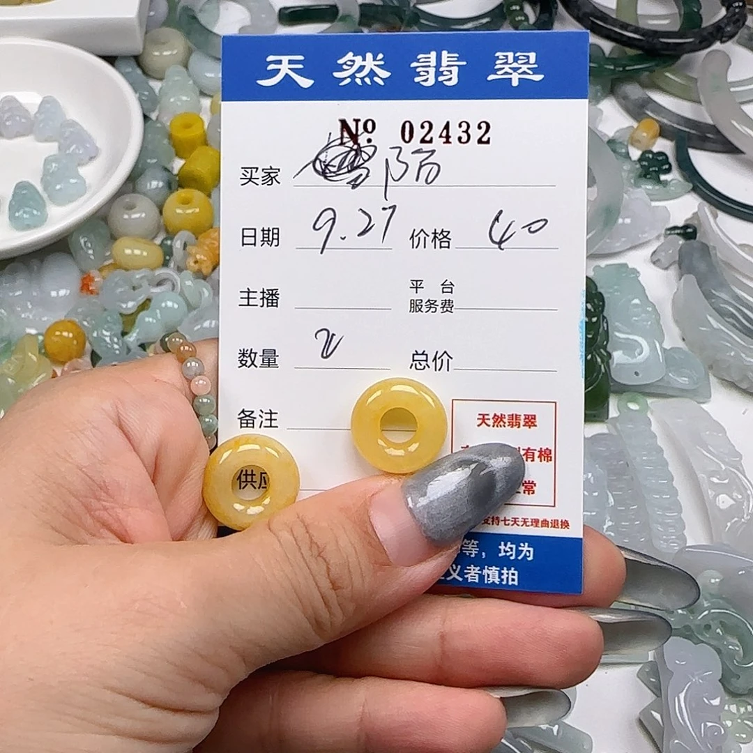 陌***陌翡翠未镶嵌颈饰555