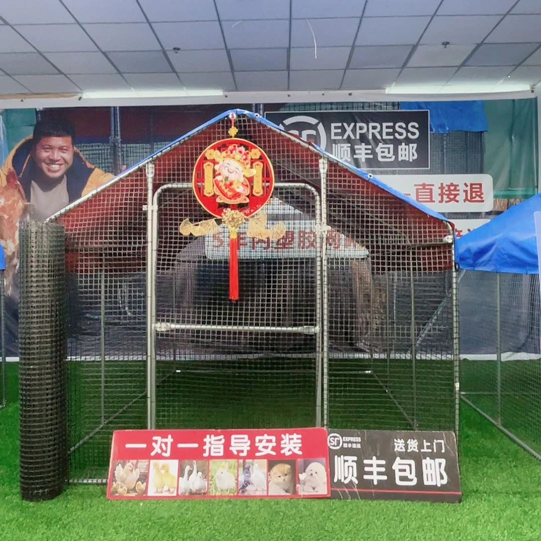 乘***海多功能户外养殖棚