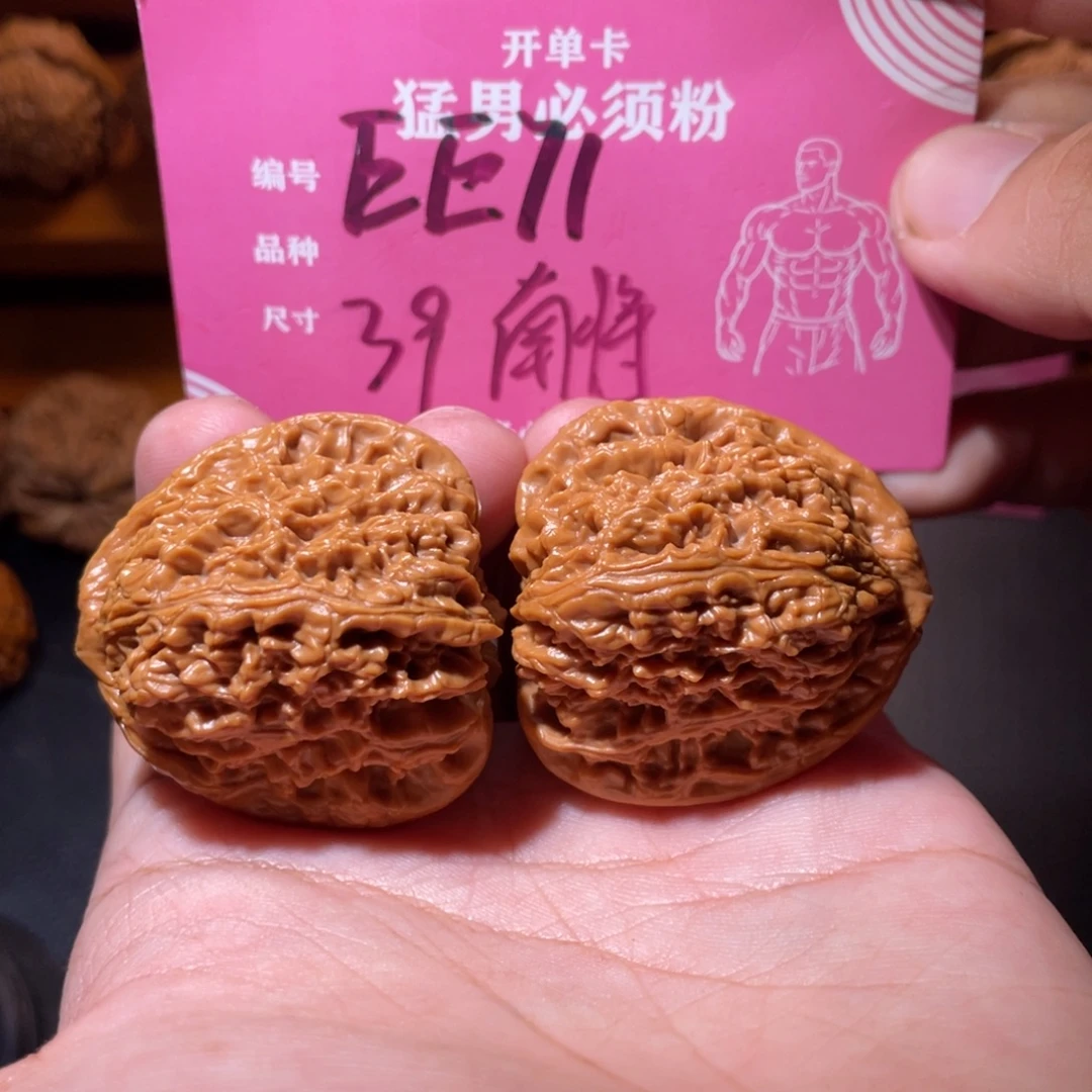 文玩核桃把件文玩