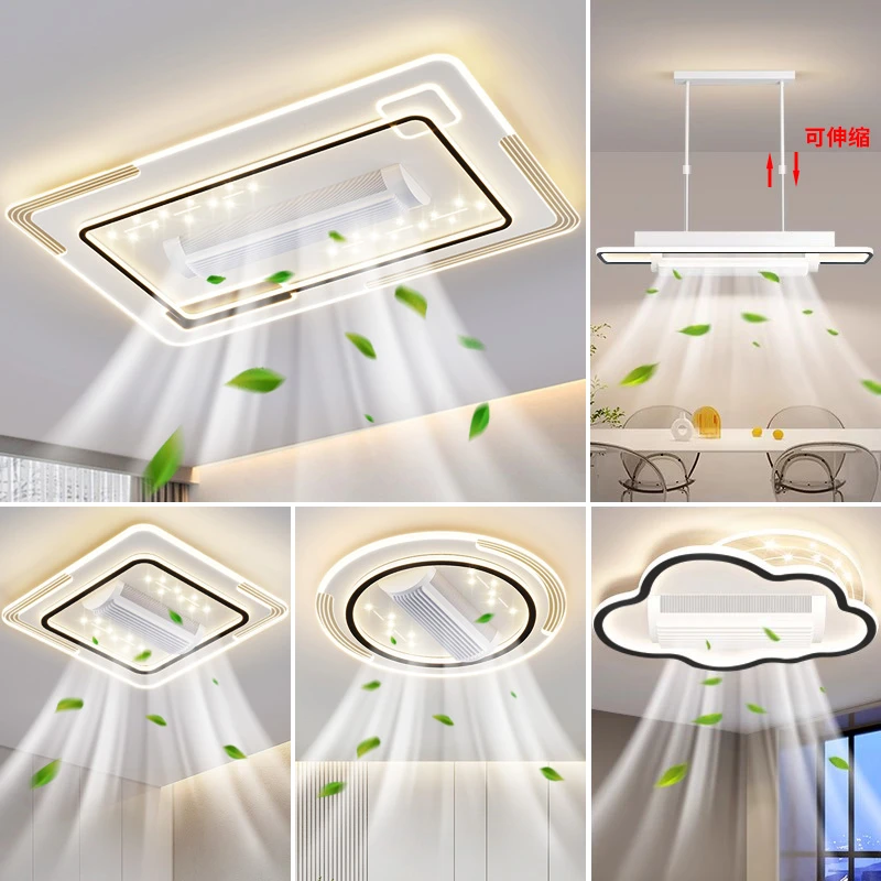 客厅吸顶灯现代简约卧室无叶风扇灯中山灯饰2025新款全屋组合灯具