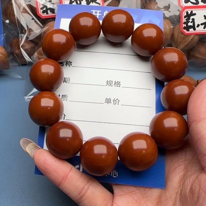 手串橄榄核橄榄核