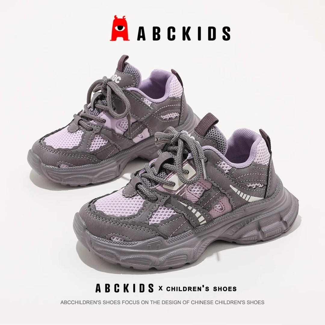 ABCkids童鞋女童运动鞋2025秋季新款儿童老爹鞋魔术贴款女孩鞋子