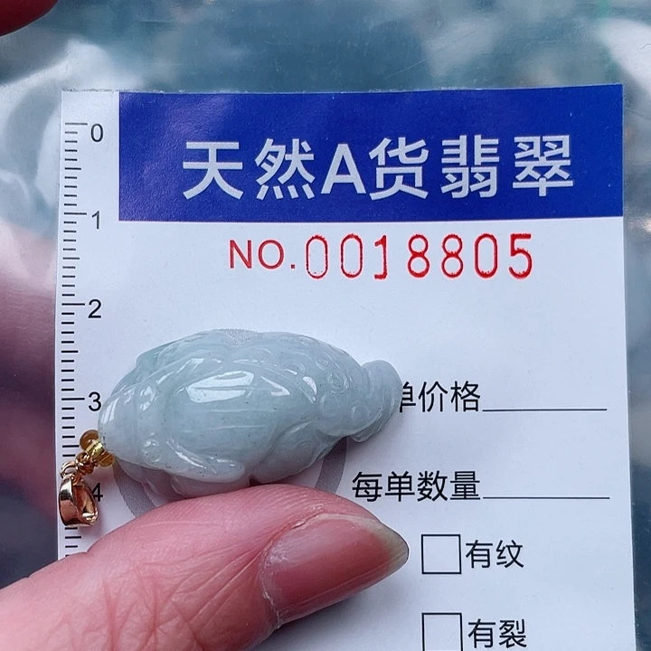 吊坠(不含链)未镶嵌翡翠