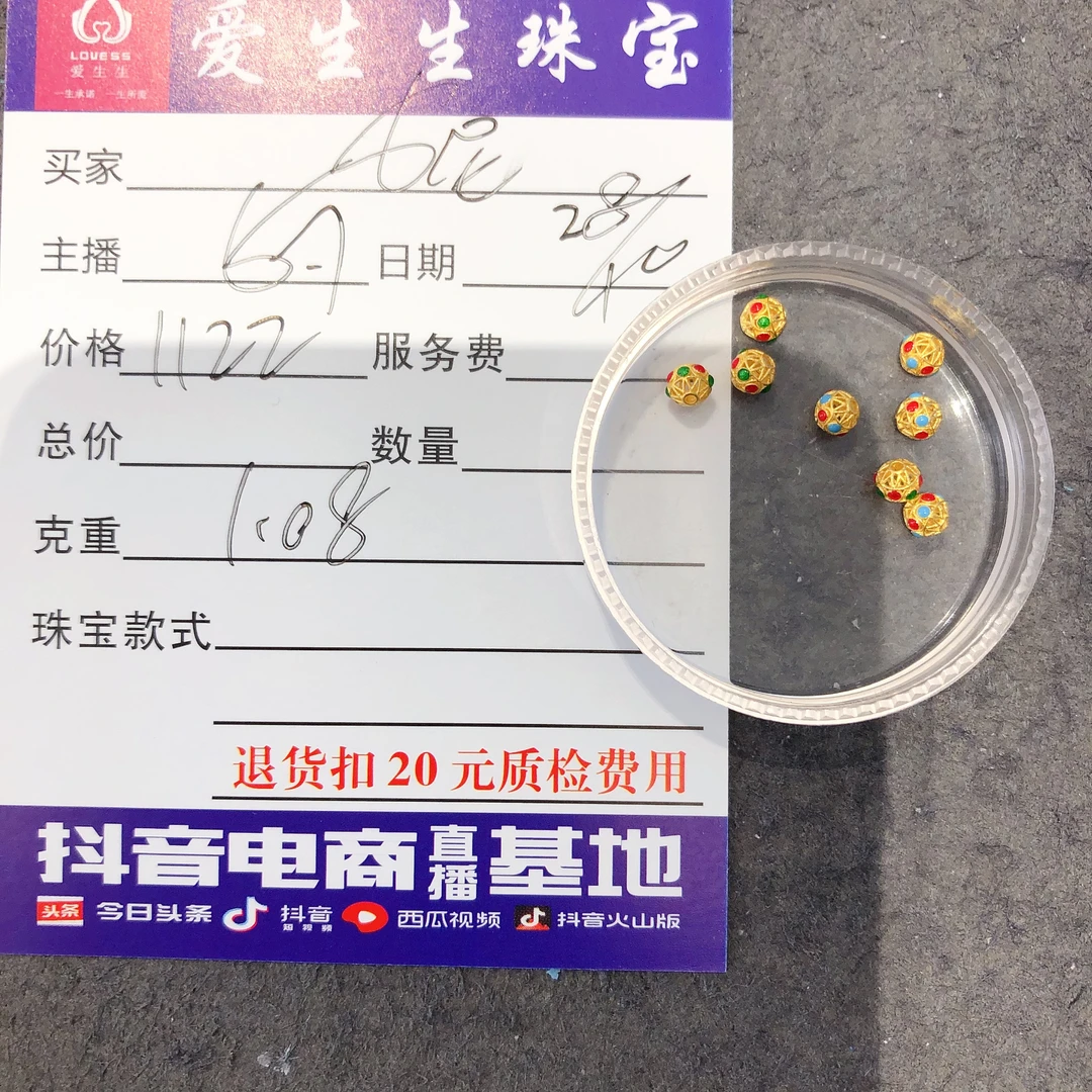 足金999烧蓝花丝珠百搭款式吊坠！娟