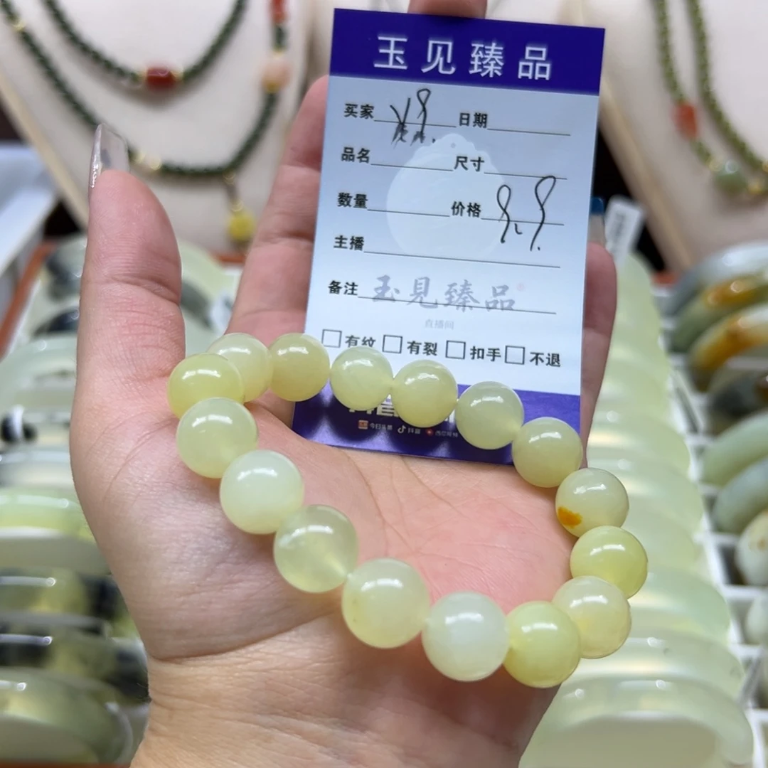胖***.蛇纹石玉未镶嵌手镯