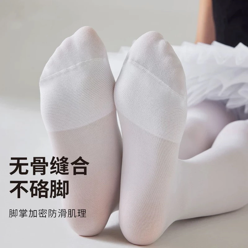 专业儿童舞蹈袜脚尖无缝练功跳舞专用女童春秋薄款白色丝袜打底裤