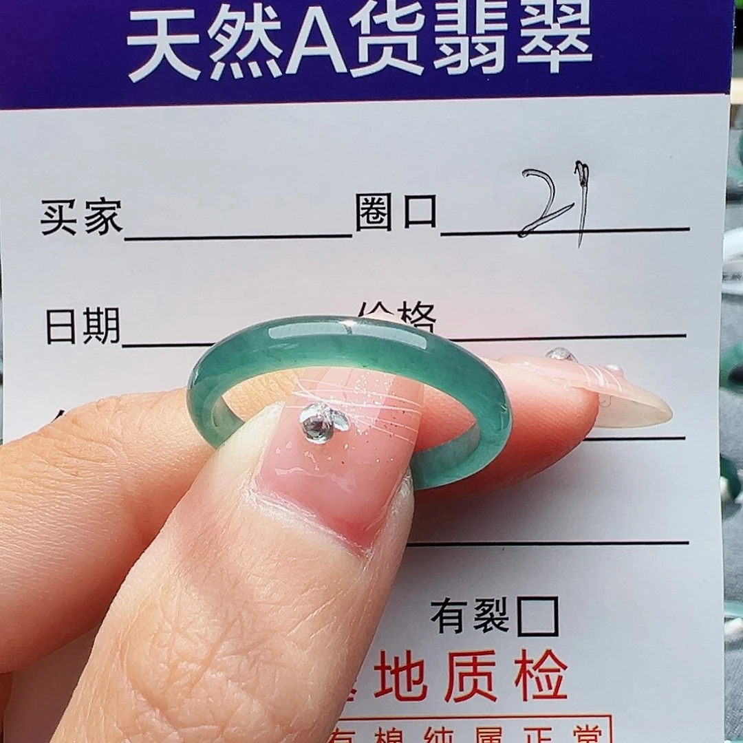 翡翠戒指未镶嵌@*缅甸翡翠