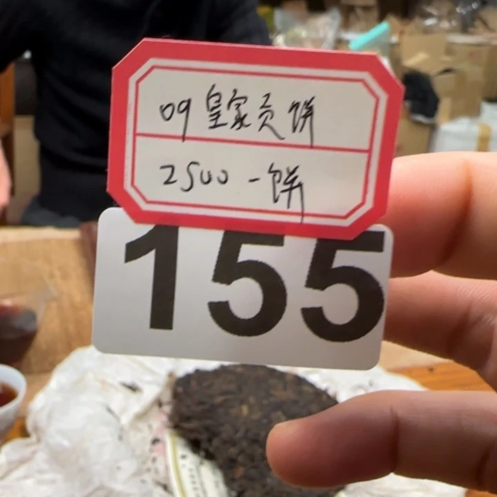 紫砂茶壶155..............