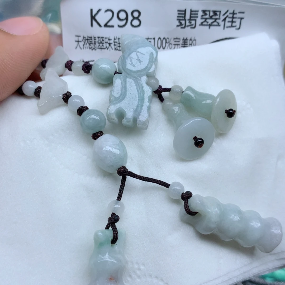 翡翠颈饰未镶嵌挂件