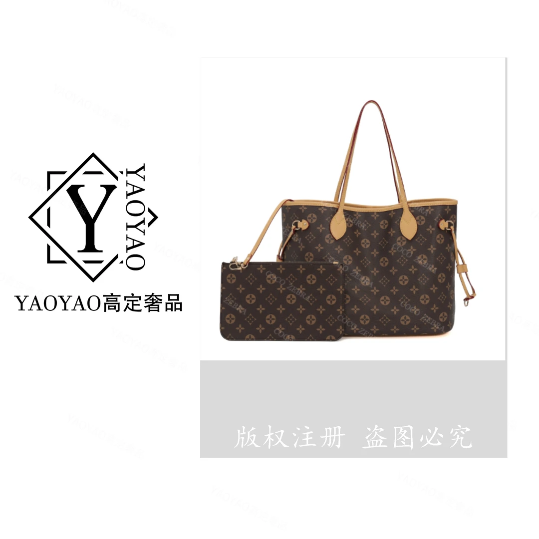 【YAOYAO专属】MM959 新款时尚经典女士肩包百搭