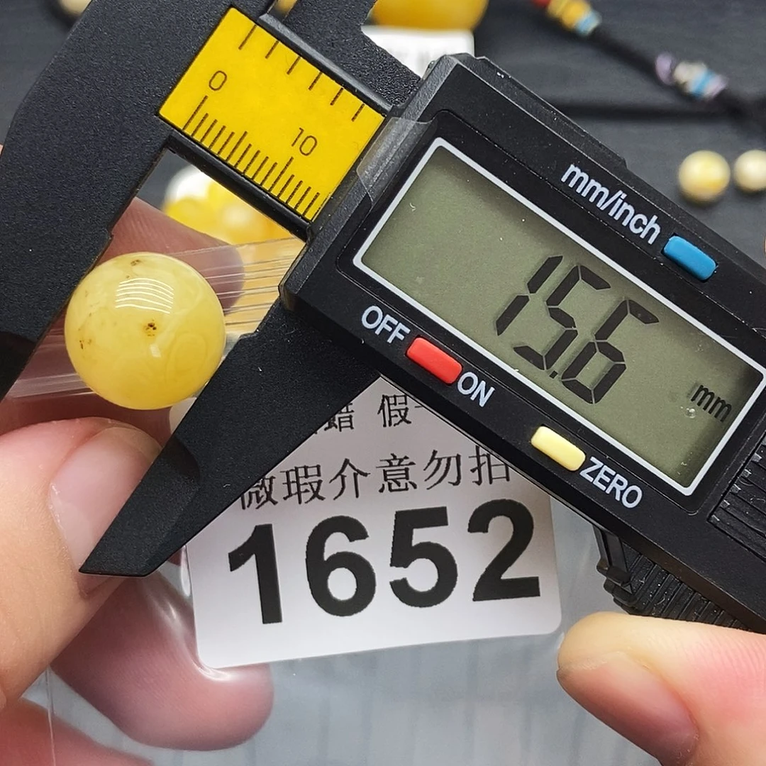 未镶嵌蜜蜡裸石1652